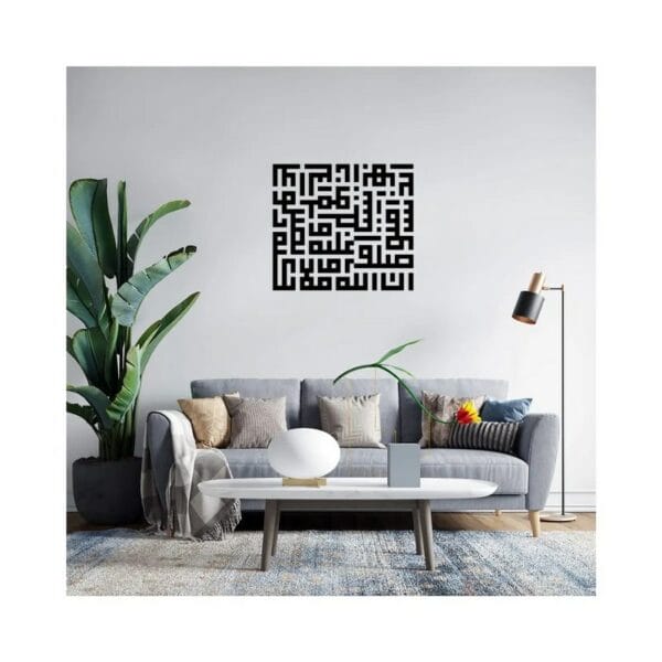 Showers of Blessings Kufic Style wall Sticker art 55x60 cm Black