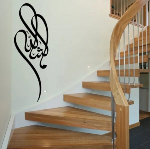 Masha?Allah Islamic Calligraphy wall Sticker art 80x30 cm Black