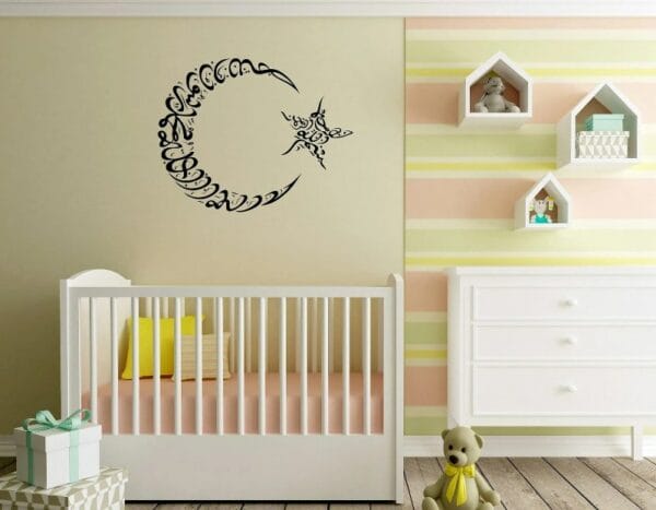 Moon Crescent Islamic Calligraphy wall Sticker art 70x60 cm Black