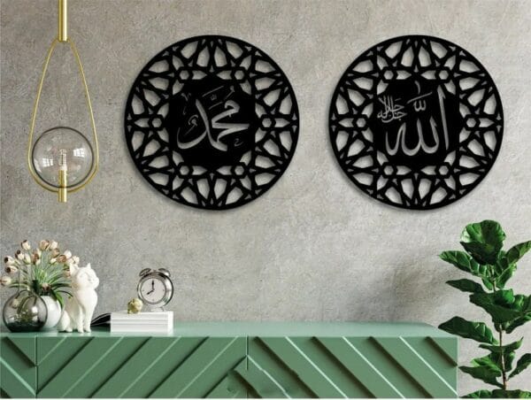 Islamic wall Sticker art - Set of 2 Panel 60x60