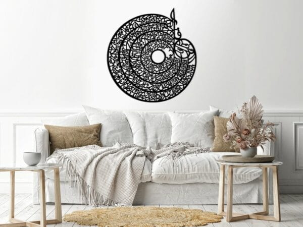 holy quran Wood Wall art 80x80