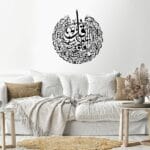 قل اعوذ برب الفلق ملصق جداري 80x80 أسود