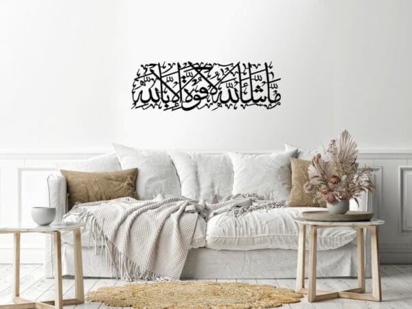 ما شاء الله ملصق حائط 40x120 أسود