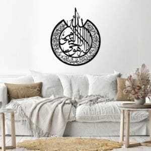 ملصق حائط آيات الكرسي 80x80 أسود