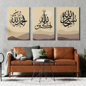 Amazing Set of 3 canvas subhan allah w alah akbar w alhamdullah Printed wall art