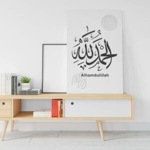 Amazing Alhamdullah poster canvas Printed wall art
