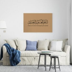 Enho howa alghafour alraheem canvas Printed wall art