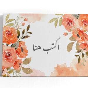 Write your canvas tableu with flowers