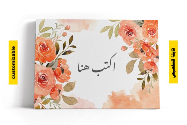 Write your canvas tableu with flowers