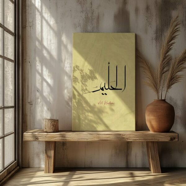 Islamic Arabic Wall Art Calligraphy Printed on canvas wall art