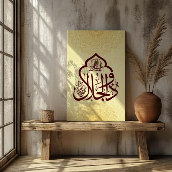 The Majestic and Generous Printed on Canvas Wall Art