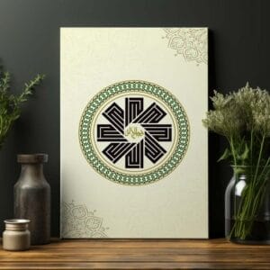 Kufic Calligraphy ?Allah Art Printed On Canvas