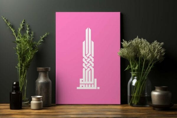 Beautiful Bismillah Arabic Printed on canvas wall art