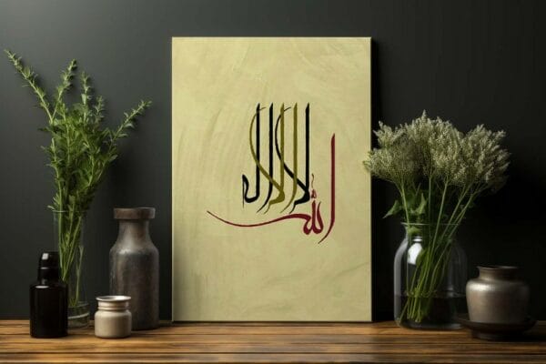 Modern Islamic Printed on a canvas wall art