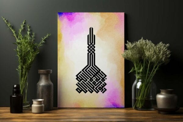 Abstarct La Elah ela allah Muhammad Rasool Allah Printed on a canvas wall art