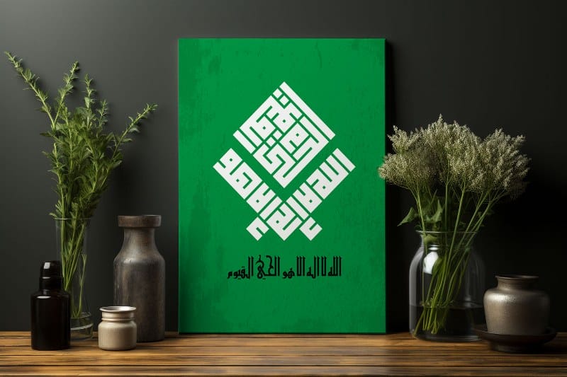 Artistic Ayatul-Kursi in Kufic Printed Canvas Wall Art