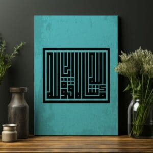 Mashallah in kufic Islamic Canvas Printed Wall Art