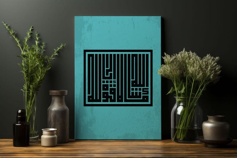 Mashallah in kufic Islamic Canvas Printed Wall Art
