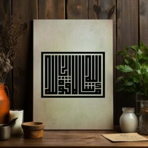Mashallah in kufic Canvas Printed Wall Art