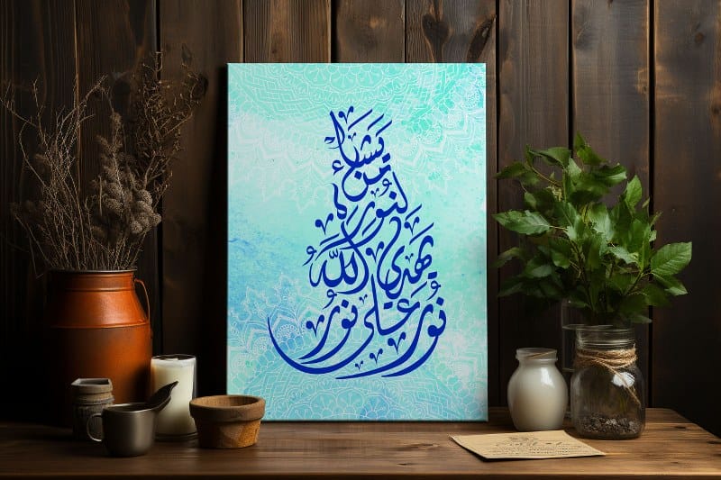 Blue Surah an-Nur Calligraphy Arabic Canvas Printed Wall Art