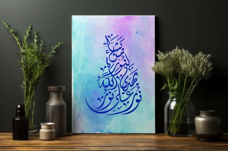 Colorful Blue Surah an-Nur Calligraphy Arabic Canvas Printed Wall Art