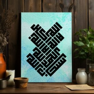 The Words Of Praise Canvas Printed Wall Art