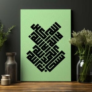 The Words Of Praise in green Canvas Printed Wall Art