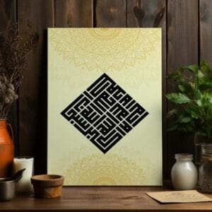 Subhanallah Alhamdulillah Allahu Akbar in kufiC canvas Prints Wall Art
