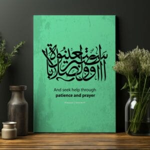 Surah Al-BaqaraH On Canvas Printed Wall Art