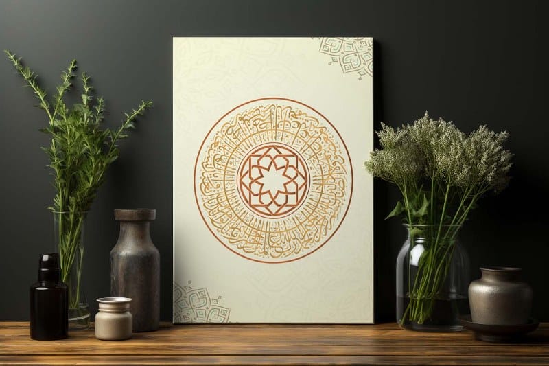 Surah Al-Fatiha Printed On Canvas Wall Art