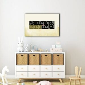A Prayer To Allah Printed On Canvas Wall Art