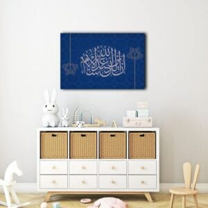 Arabic Calligraphy In Blue Background Canvas Wall Art Printed