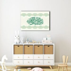 Modern Wall Art Islamic Canvas Wall Art Printed