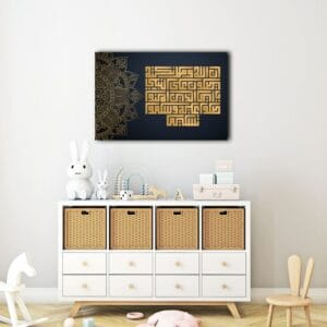 Kufic Verse Of Surah Al-Ahzab Canvas Wall Art Printed