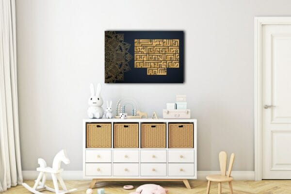 Kufic Verse Of Surah Al-Ahzab Canvas Wall Art Printed