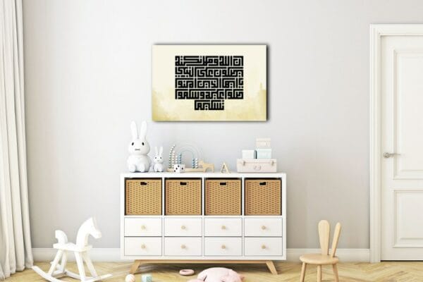 Kufic Surah Al-Ahzab Canvas Wall Art Printed