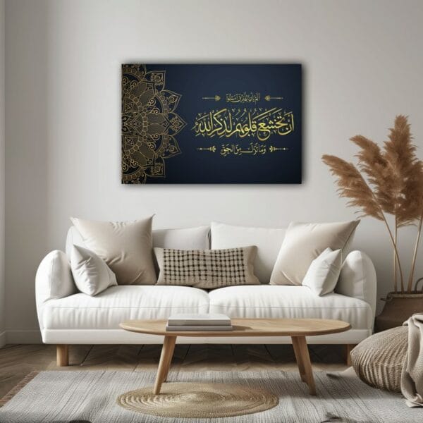 Verse Of Surah Al Hadid Canvas Wall Art Printed