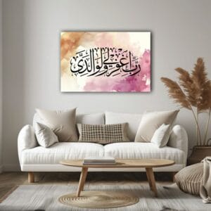 Colorful Surah Noah Canvas Wall Art Printed